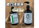 洗姜力洗发水曝光？洗姜力洗发水怎么样