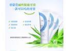 孕妇牙膏可以随便用吗，孕妇不能用哪几种牙膏