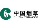 天津烟草价格表2023价格表，天津香烟价格表图片