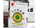 火山神泥面膜好不好，火山神泥面膜国货怎么样啊