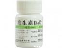 vb6的作用与功效副作用，vb6的功效与作用