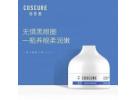 珂思蔻护肤品怎么样，珂思蔻属于什么档次