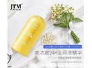 真怡美护肤品怎么样，真怡美护肤品官网