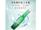 池愿医研护肤品怎么样，池愿医研这个品牌好不好
