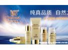 贝罗娜护肤品怎么加盟，贝罗娜护肤品套盒价格