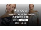 Macy's最新优惠：精选热卖单品低至4折