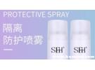 SFH鱼子酱护肤品，sfh护肤品是微商吗