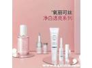 氧丽可丝护肤品怎么样，氧丽可丝属于什么档次