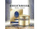 天生天养护肤品怎么样，天生天养护肤品是牌子吗