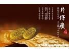 片仔癀护肤品好不好用，效果怎么样