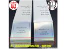 兰芝隔离真假查询官网，2023最新版兰芝隔离真假