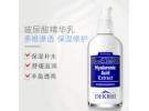迪凯瑞护肤品怎么样，迪凯瑞为什么那么便宜