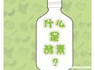 酵素浴就是一场骗局？ 红豆杉养生酵素浴骗局？