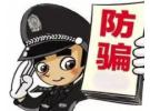 湖南谷医堂的骗局？微信谷医堂骗子？