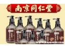 南京同仁堂黑灵芝靠谱吗，南京同仁堂黑灵芝洗发水靠谱吗