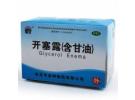 开塞露美白淡斑的正确方法，开塞露祛斑正确擦脸方法