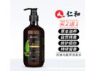 仁和药业洗发水黑发有效果吗，仁和白发转黑发洗发水靠谱吗