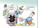 被诈骗了怎么追回资金，网上被骗了怎么办钱能追回吗