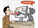 被骗录人脸视频做了网贷，网贷被骗怎么办最有效