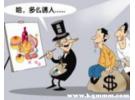 三生被骗39800怎么追回，三生升级骗了多少人