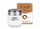 皇后牌珍珠霜越用越黑？皇后牌片仔癀珍珠霜副作用