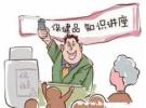 保健品骗局名单2023，最新保健品黑名单