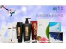 玖恩护肤品好用吗？效果怎么样？