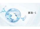 寡肽是什么，它的功效与作用