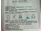 荣晟医用冷敷贴面膜骗局？荣晟面膜正规吗