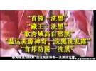 央视所曝光的5种一洗黑，一洗黑什么牌子最安全