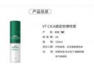 vt老虎防晒霜怎么样，韩国vt老虎防晒霜成分安全吗