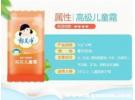郁美净儿童霜越擦越黑真的吗，郁美净儿童霜为什么越用越黑