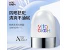vitabloom防晒霜怎么样，vitabloom防晒霜价格