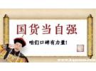 全国护肤品排名前十名，国货护肤品十大排行老牌子
