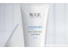 衡美肤护肤品怎么样，衡美肤属于什么档次