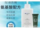 满婷氨基酸洗发水去屑怎么样，满婷洗发水靠谱吗