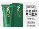 佰珍堂护肤品怎么样，佰珍堂是正规牌子吗
