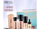 娇婵护肤品这个牌子怎么样，娇婵这个牌子是正规品牌吗