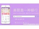查护肤品成分的app有哪些，怎么查护肤品成分
