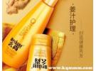 么尚洗发水一套多少钱，么尚生姜洗发水多少钱