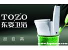 东姿卫浴是正规品牌吗，东姿卫浴怎么样
