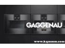 gaggenau是什么牌子，gaggenau是什么意思