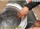 滚筒洗衣机脱水时摇晃很大怎样维修，洗衣机脱水时撞桶的维修方法