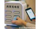 租的充电宝怎么还回去，租的充电宝可以在别的地方还吗