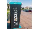 怪兽充电宝一个小时多少钱，怪兽充电宝一天多少钱