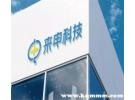来电共享充电宝归还点怎么查，来电科技充电宝归还点查询在哪