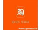 手机如何注销淘宝店铺，手机能注销淘宝店铺吗