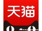 开天猫店需要什么条件多少钱，开一家天猫店需要多少费用