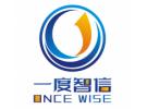 一度智信套餐1000元是真是假，一度智信电商是真的假的