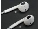 earpods真假鉴定，earpods线上有序列号吗